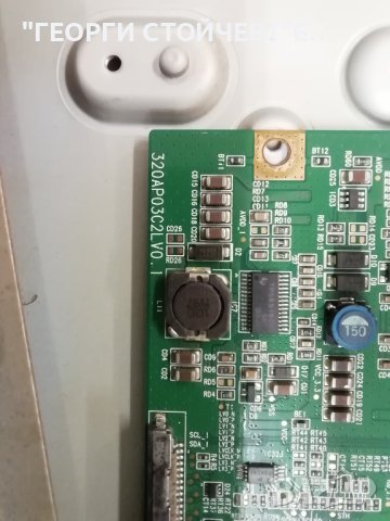 NEO  TF-3208 С 1 ГОДИНА ГАРАНЦИЯ.17MB35-4  17PW26-4 320AP03C2LV0.1  SSI320_4UA01  LTA320AP02 , снимка 12 - Части и Платки - 42852790