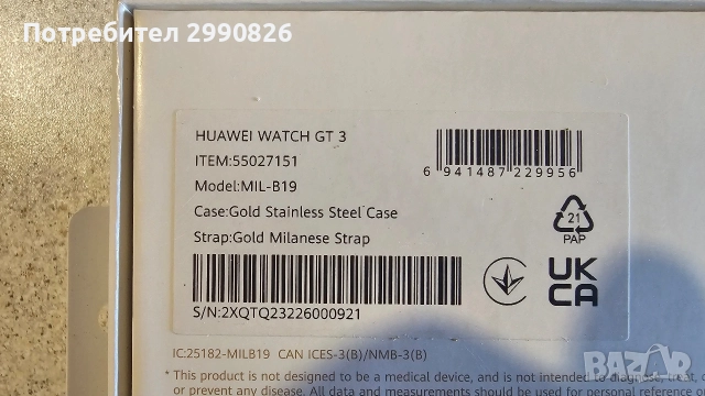 huawei watch gt3 42mm, снимка 7 - Смарт часовници - 56517208