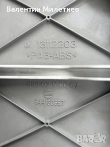 Плафон за astra h, снимка 5 - Части - 51381814