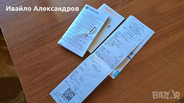 Motorola E20 - 2GB/32GB - Пълен комплект!, снимка 8 - Motorola - 54219693