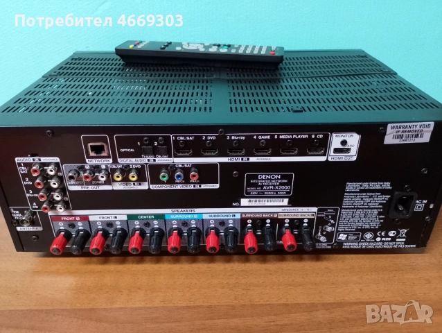 Denon AVR X 2000, снимка 5 - Ресийвъри, усилватели, смесителни пултове - 53937374