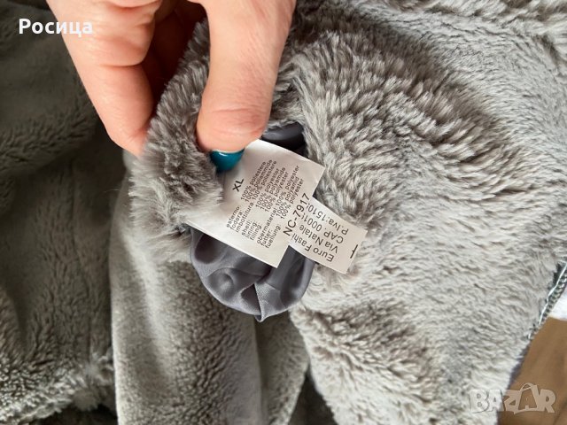 Зимно яке, снимка 4 - Якета - 34967933