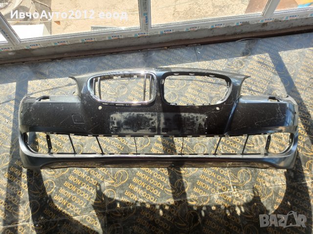 Броня предна оригинална Броня предна оригинална bmw f10 13-16, снимка 4 - Части - 30463066
