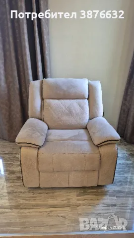 Релакс фотьойл в Дамаск. , снимка 4 - Дивани и мека мебел - 49881481