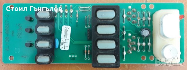 Платка управление за пералня ARISTON - AVL 89