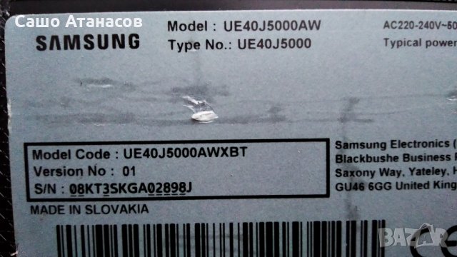 SAMSUNG UE40J5000AW със счупена матрица ,BN41-02098B ,BN44-00852A ,V400HJ6-PE1 ,GY-JJ040BGNV2H , снимка 3 - Части и Платки - 32077965