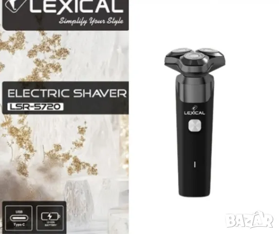 Електрическа самобръсначка, Lexical, снимка 1