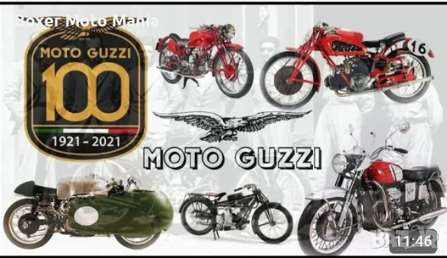 Moto Guzzi 1200i.e Stelvio NTX.Търся Мотоциклети/Мотопеди/Скутери, ATV,Ремаркета,Каравани,4х4 МПС.  , снимка 1