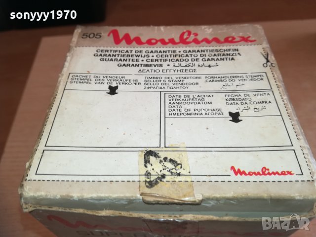 moulinex type 505 made in ireland-внос belgium 1002211158, снимка 12 - Кафемашини - 31756409