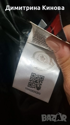 MONCLER -дамско яке ,пълнеж пух , снимка 6 - Якета - 52559656