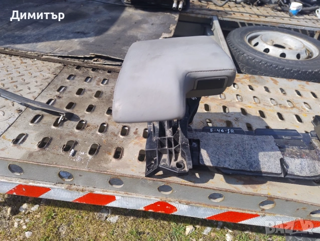 Подлакътник За БМВ Е46 Седан 2000г / BMW E46 Sedan 2000y