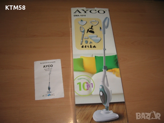 Продавам парочистачка AYCO за части