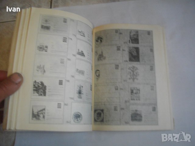 КАТАЛОГ-СПРАВОЧНИК НА БЪЛГАРСКИТЕ ПОЩЕНСКИ ЦЯЛОСТИ 1879-1979г-Печати/Клейма и др., снимка 5 - Енциклопедии, справочници - 39927213