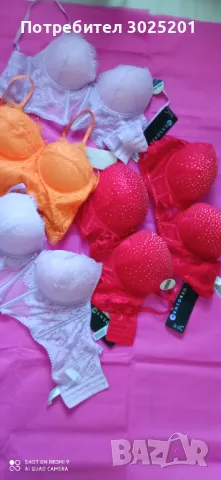 БИГ ! Голям Дамски Секси Лот Сутиен Корсет Бельо Дамско - 34.99 лв.