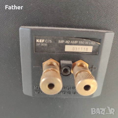 Тонколони KEF C75, снимка 7 - Тонколони - 51909754