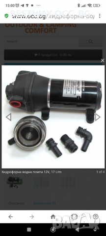 Хидрофорна  помпа 12V, 2,4- 5,5 Bar,  4,3- 28,8 L/ min, снимка 7 - Къмпинг мебели - 38607000