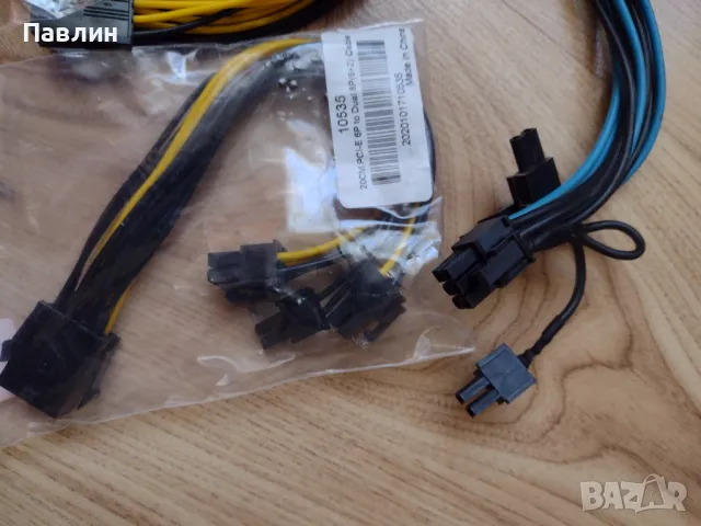 Захранващи кабели за видео карти , снимка 2 - Видеокарти - 49231718