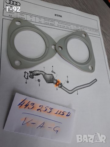 443253115B**NEU**VAG**VW**AUDI**ГАРНИТУРА ЗА КАТАЛИЗАТОР **, снимка 2 - Части - 38275811