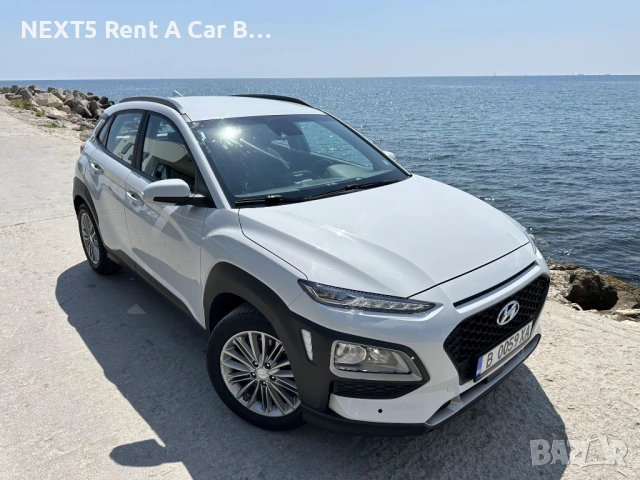 От 20€ ден. Коли под наем Варна. Rent a Car with NEXT5 Fast & Easy!, снимка 9 - Транспорт под наем - 53166655