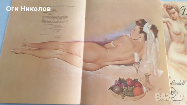 Два броя помагала за художници от средата на миналия век, снимка 2 - Други - 50343041