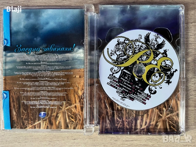 Сд+двд за колекция, снимка 3 - CD дискове - 54090400