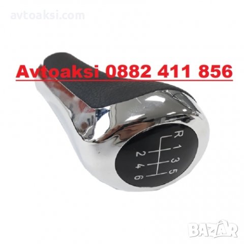 ТОПКА ЗА СК. ЛОСТ БМВ ЛУКС С 6 скорости, снимка 3 - Аксесоари и консумативи - 44157828