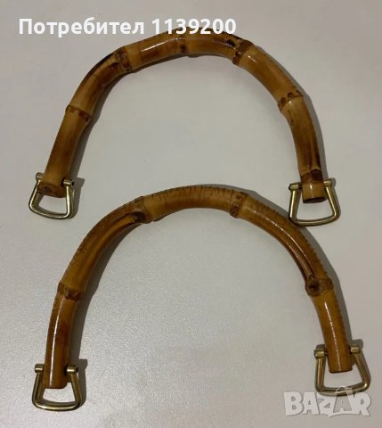 2бр дръжки бамбук за чанта, снимка 2 - Чанти - 48995454