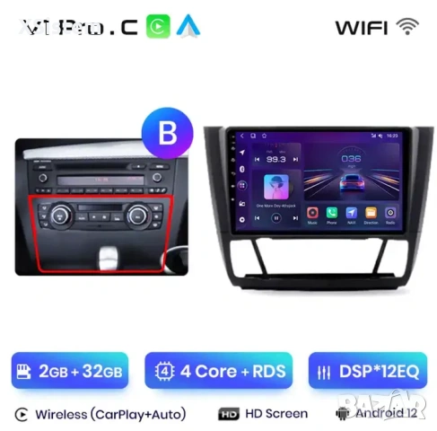 Мултимедия за BMW 1 series e81e88, снимка 2 - Аксесоари и консумативи - 53216273