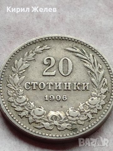 МОНЕТА 20 стотинки 1906г. ЦАРСТВО БЪЛГАРИЯ СТАРА РЯДКА ЗА КОЛЕКЦИОНЕРИ 35885, снимка 2 - Нумизматика и бонистика - 39416706