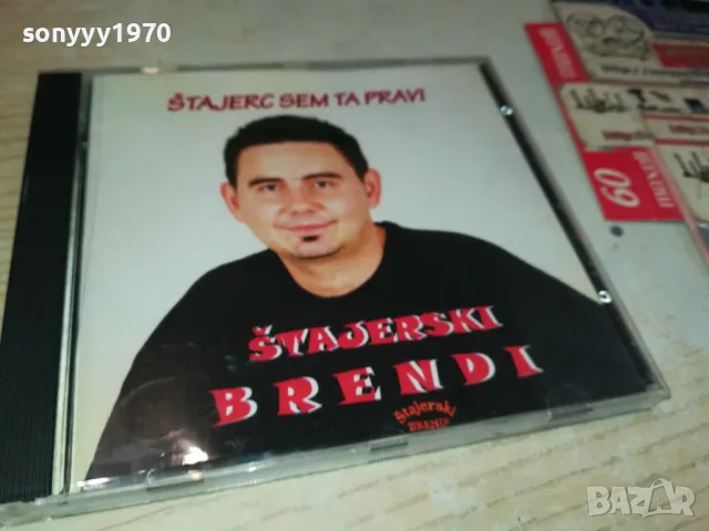 STAJERSKI BRENDI CD 1804251832, снимка 8 - CD дискове - 49943855