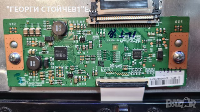 17MB211S, снимка 5 - Части и Платки - 37346849
