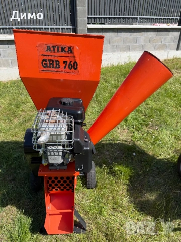  Дробилки за клони бензинови – ATIKA и DENQBAR, готови за работа
