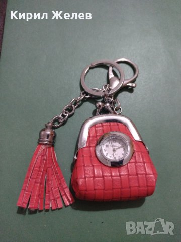 Модерен ключодържател кожена чанта с часовник и пискюл много красив - 17803, снимка 3 - Други - 31226544