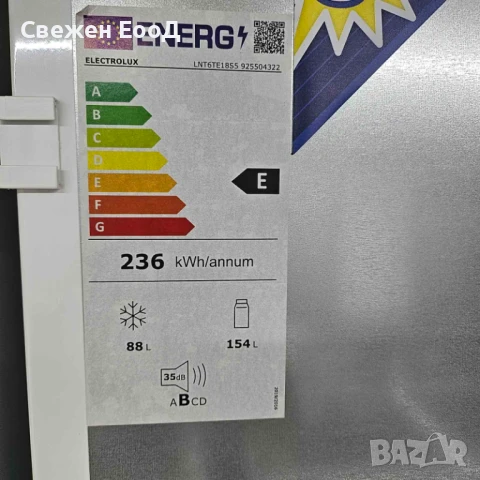 хладилник с фризер за вграждане ELECTROLUX, снимка 3 - Хладилници - 50712357