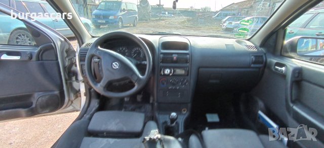 Opel Astra 1.6-84 к.с.  на части, снимка 11 - Автомобили и джипове - 32135650