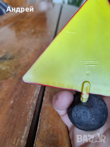 Стар знак Внимание, снимка 5 - Други ценни предмети - 44651075