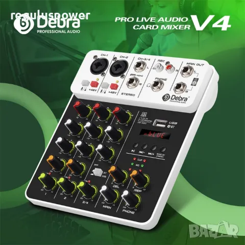 Смесителен пулт, Debra V4, DJ Mixer, Bluetooth, Usb player, Plug and Play 
