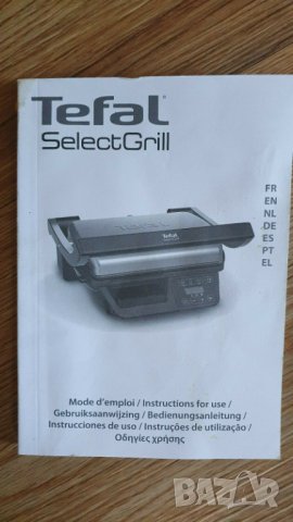 Грил Tefal  Optigrill , снимка 12 - Скари - 21803530