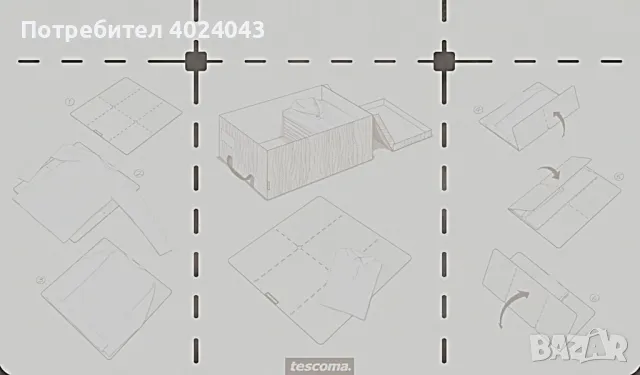 Дъска за сгъване на дрехи голяма