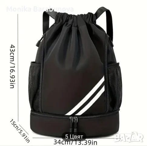 Раница , снимка 4 - Раници - 48256276