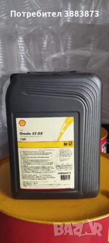 Редукторно масло Shell, снимка 3 - Индустриална техника - 46115609