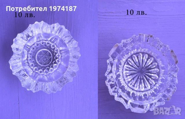 Нови сервизи чаши, чинии, купи, кристал / стъкло, снимка 6 - Сервизи - 48140179