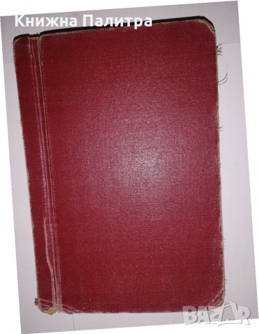 Essential english for foreign students. 