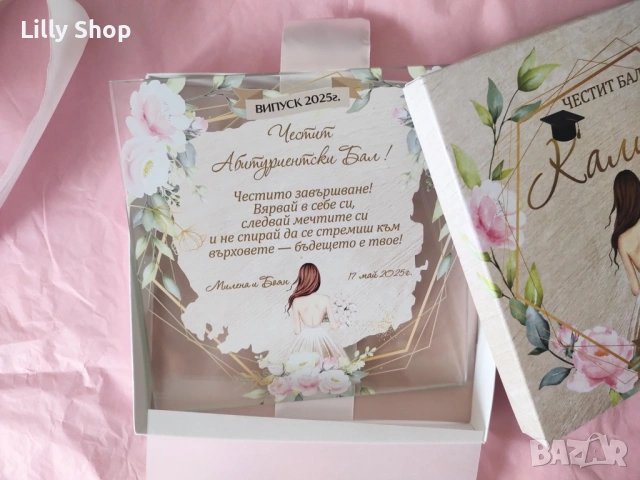 ЛУКСОЗНА СТЪКЛЕНА КАРТИЧКА ЗА АБИТУРИЕНТСКИ БАЛ | НЕЗАБРАВИМ СПОМЕН