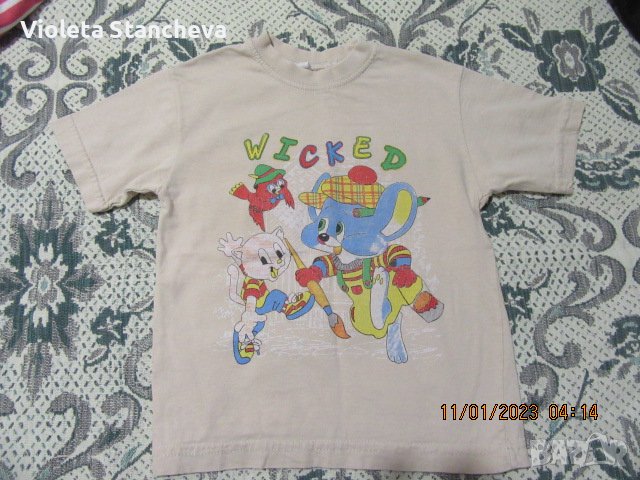 ДЕТСКА ПАМУЧНА ТЕНИСКА