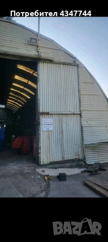 Дъговидно хале 300кв. холандско-ферми,столици,склад,навес. 