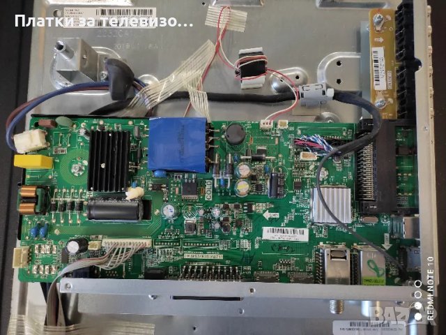 BLAUPUNKT 32/133O-WB-11B-EGBQU-EU за части, снимка 4 - Части и Платки - 49631059