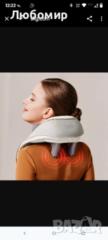 SKG H5 Безжичен масажор за шиацу врата и раменете с отопление

, снимка 5 - Масажори - 50828266