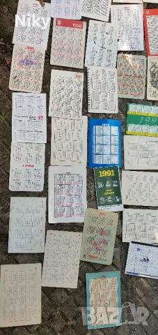 Ретро календарчета колекция , снимка 14 - Колекции - 47605055