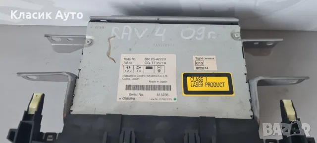 Музика CD Toyota Rav 4 2009г., снимка 3 - Части - 56296182